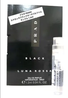 2025年最新】プラダ ルナロッサ ブラックの人気アイテム - メルカリ