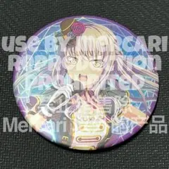 バンドリ 湊友希那 缶バッジ 元祖 ② - メルカリ