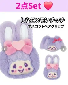 2026年最新】モンチッチ大の人気アイテム - メルカリ