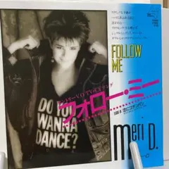 メリー・D FOLLOW ME シングルレコード