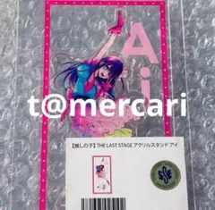 推しの子　星野アイアクリルスタンド　東京ドームシティTHELASTSTAGE