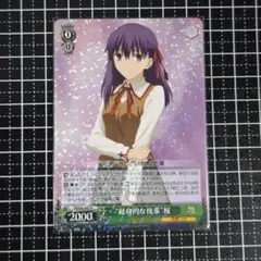 ヴァイス これから続く夢のカタチ 牧之原 翔子 RR ダブルレア 1枚