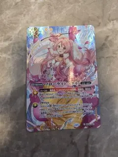 バトルスピリッツ フローライトペタル シークレット