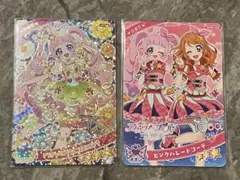 アイプリ　カード　星4 リング4弾
