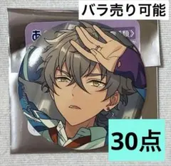 2025年最新】大神晃牙 イベコレ缶バッジの人気アイテム - メルカリ