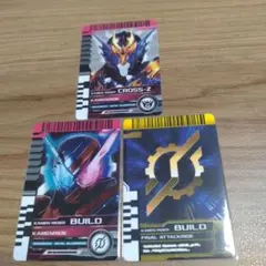 ビルド　DXネオディケイドライバー　ネオディエンドライバー付属カード仮面ライダーのサムネイル
