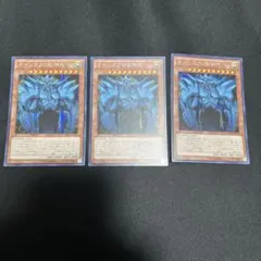 オベリスクの巨神兵 3枚セット 遊戯王