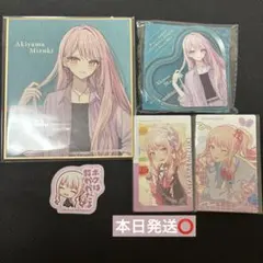 プロセカ 暁山瑞希 色紙59B ZOZOTOWN クリアエピカ - メルカリ