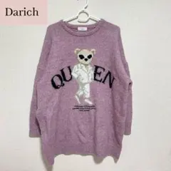 Darich 6thアニバーサリーDベアニット