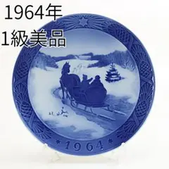 2025年最新】イヤープレート 1964の人気アイテム - メルカリ