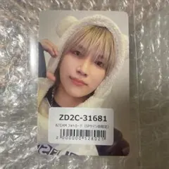 &TEAM YUMA ユウマ ふわふわアニマルフォトカード ユニバ