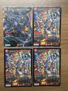 d*b様 ドキドキ強いデッキ 25周年 開封済み ボルメテウス武者ドラゴン