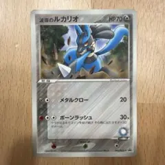 波動のルカリオ ポケモンカード プロモ - メルカリ