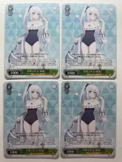 2025年最新】月雪ミヤコ（水着） ヴァイスの人気アイテム - メルカリ