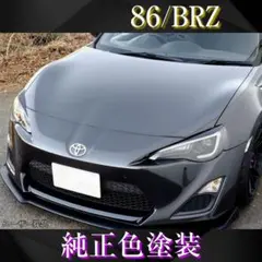 直接手渡しのみ　トヨタ 86 後期 純正 フロントバンパー、モデリスタ 直接手渡しのみ トヨタ 86 後期 純正 フロントバンパー、モデリスタ