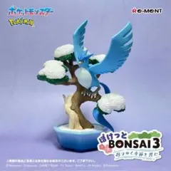 ポケット 盆栽 EOF-622 リーメント ポケモン フィギュア ポケット盆栽3
