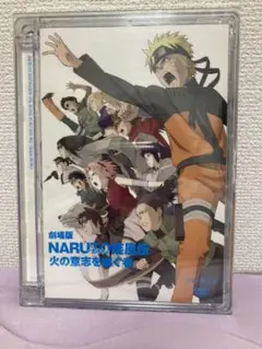 (未使用･未開封品)　劇場版NARUTO-ナルト-疾風伝 火の意志を継ぐ者 [DVD] og8985z Amazon.co.jp: 劇場版NARUTO-ナルト- 疾風伝 火の意志を継ぐ者