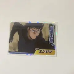 ヒロアカ　カード　飯田天哉