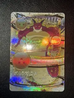 スーパードラゴンボールヒーローズ 神龍　ポルンガ　psa10 2枚セット　悟空 神龍 ポルンガ】2枚セット ドラゴンボール ウエハース 超戦士