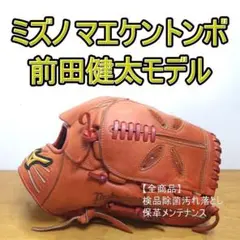 029 ミズノプロ 阿部慎之助モデル 型抜群 即戦力 硬式 キャッチャー