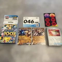 ポケモン スタートデッキ１００バトルコレクション 046