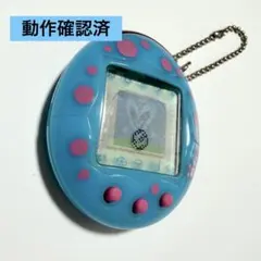 動作確認済み】 かえってきた！たまごっちプラス しゃぼん 平成 当時物