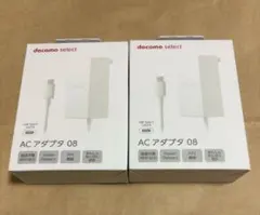 【2個新品未開封】純正ドコモACアダプタ 08 USBタイプC充電器 PSE認証