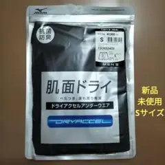 Mizuno ドライアクセル アンダーウエア トランクス S ブラック