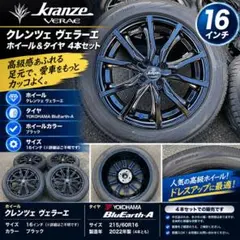 2026年最新】kranze veraeの人気アイテム - メルカリ