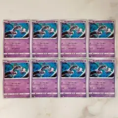 24 ミュウツー ライフサッカー sI スタートデッキ100 170/414 - メルカリ