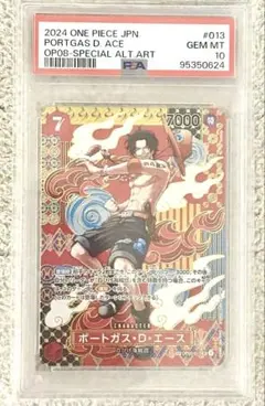 現状最安値！ポートガス・D・エース SR SP OP02-013 和柄PSA10