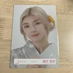 櫻坂46 藤吉夏鈴 2025 浴衣　直筆サイン入り生写真 櫻坂 櫻坂46 生写真 浴衣 2025年 藤吉夏鈴 コンプ｜Yahoo!フリマ（旧