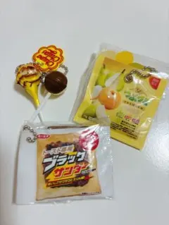 バンダイ ミニチュアチャーム 3種セット