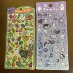 うるちゅるPOPシール 野菜 スーパー きゅるるん 氷雪animalsのサムネイル