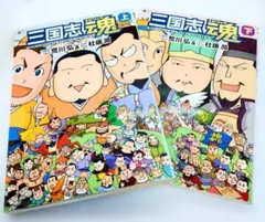 2026年最新】三国志 赤壁大戦の人気アイテム - メルカリ