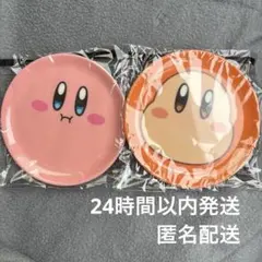 星のカービィ ファミマ　 オリジナル豆皿 カービィ柄 ファミマ ワドルディ 新品