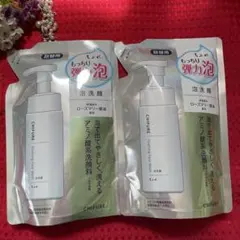 ⭕️新品⭕️ ちふれ 泡洗顔 S 詰替用 180ml 2個セットのサムネイル
