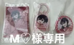 M♡様専用ページ