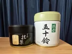 星野製茶園 星授 20g 丸久小山園 五十鈴 40g抹茶2点セット 茶 - メルカリ