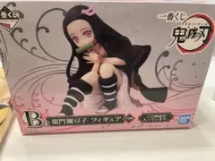 2026年最新】一番くじ 鬼滅の刃 b賞 竈門禰豆子 フィギュアの人気