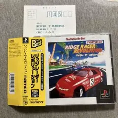 Best版 リッジレーサーレボリューション　付属品多数　ps1 T