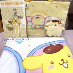 ぴ*ー様 ポムポムプリン キーカバー他4点セット　サンリオキャラクターズ当たりく
