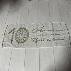 Aimer 10周年記念 タオル 時計デザイン