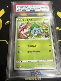 PSA10】ドレディア AR ブラックボルト sv11B 092/086 - メルカリ