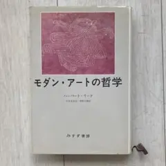 Item thumbnail for item 900ef0aa-495f-42b0-a013-5bc08cd0dfca