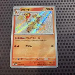 色違い ポケモンカードゲーム