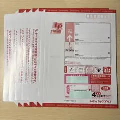即購入OK・迅速発送！】レターパックプラス600 3枚セット - メルカリ