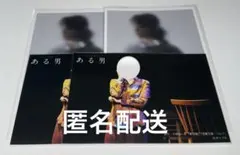 Item thumbnail for item a03a84ac-e831-45d6-84b1-5d465f86f575