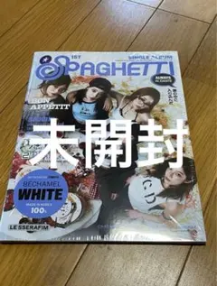 未開封 LE SSERAFIM SPAGHETTI COMPACT オール