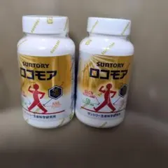 はなまる様 SUNTORY ロコモア360粒 2本セット - メルカリ